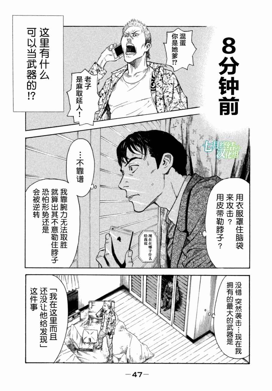 002話