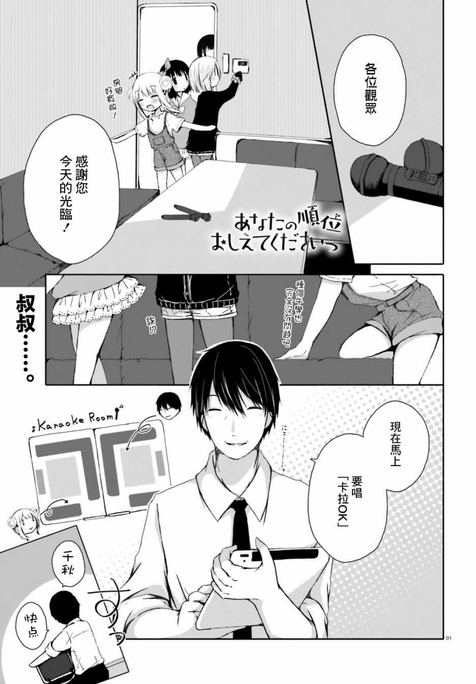 005話