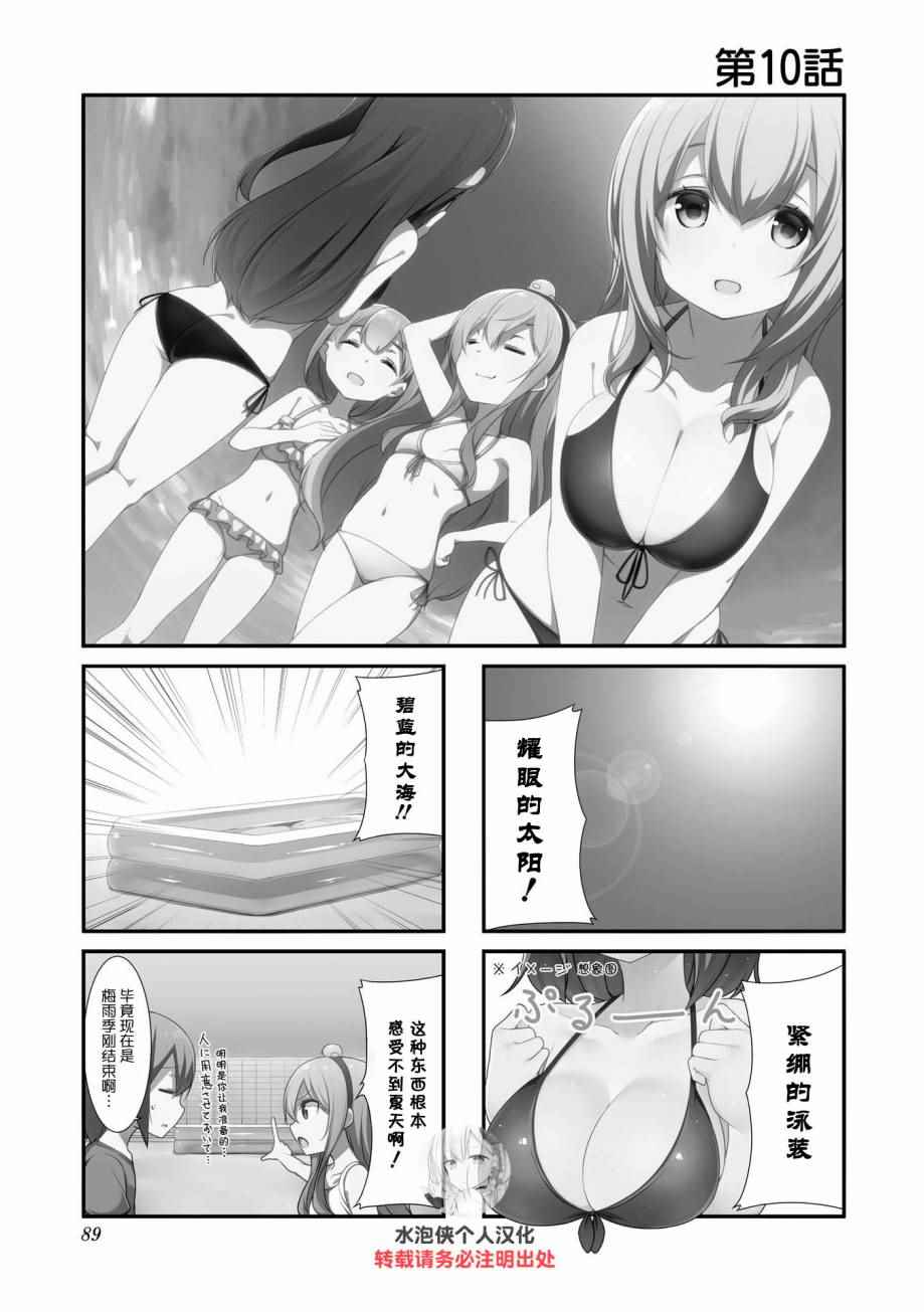010話