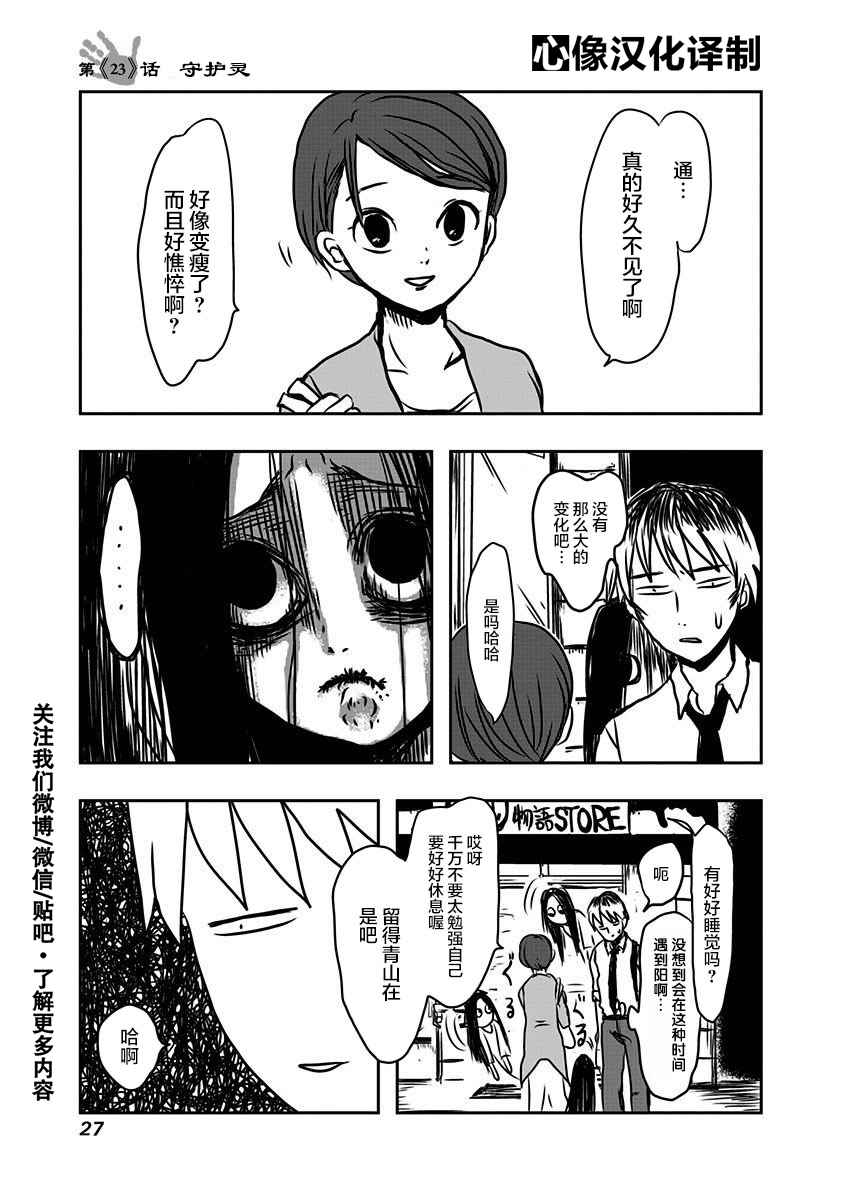 023話