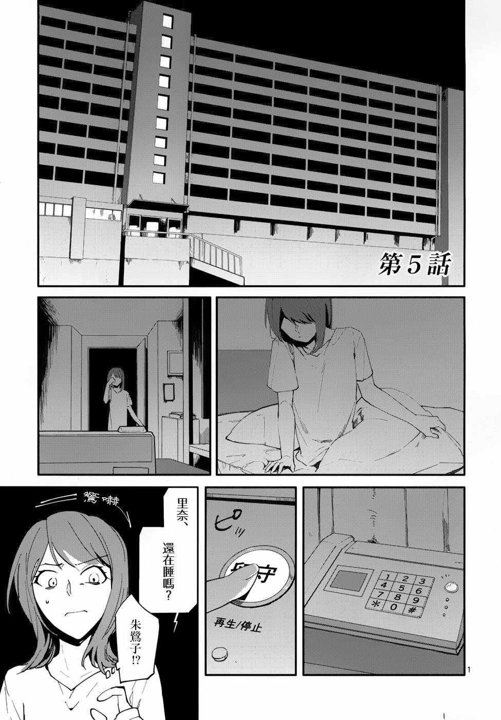 005話