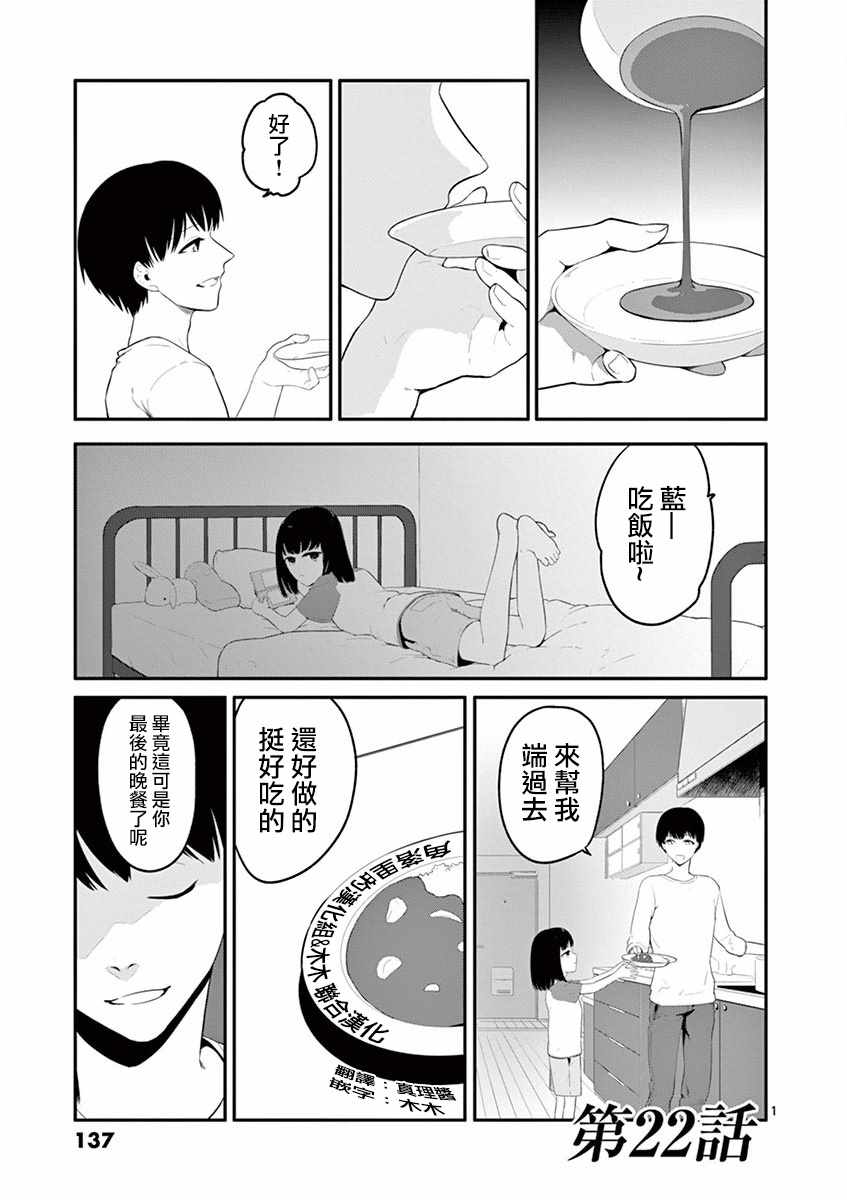 022話