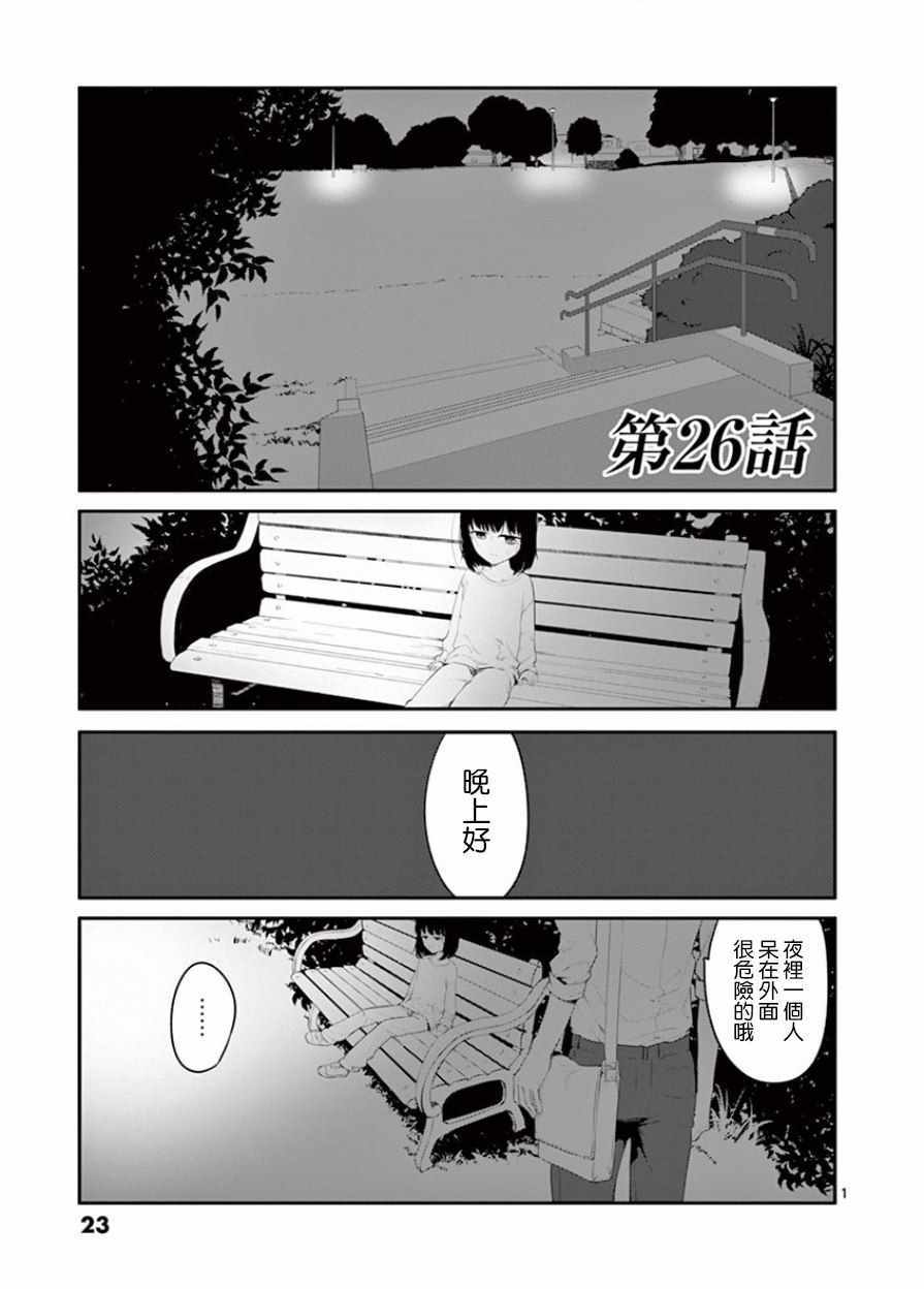 026話