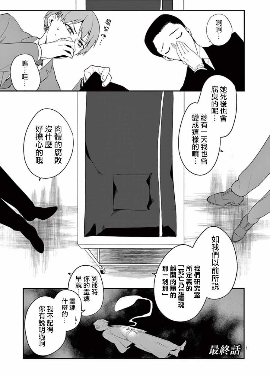 034話