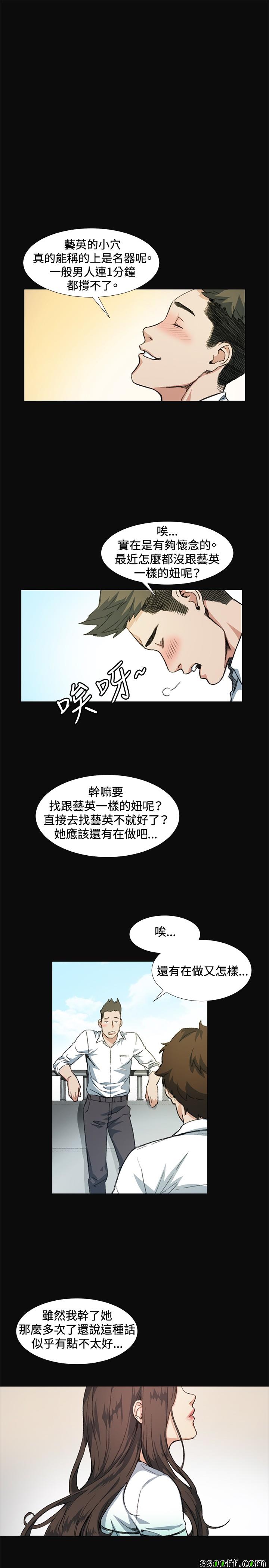 010話