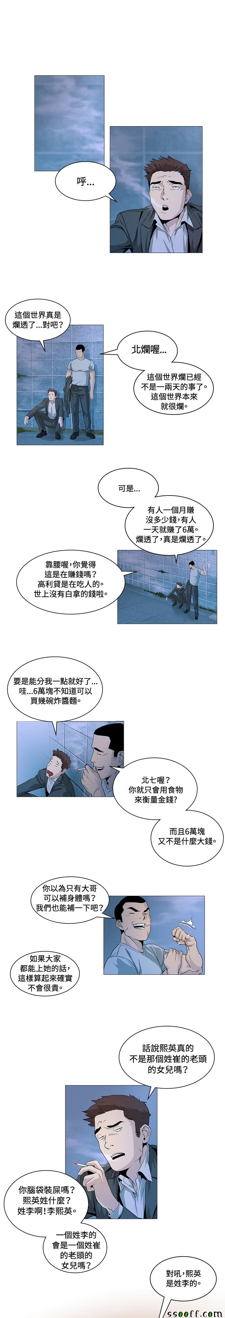 023話