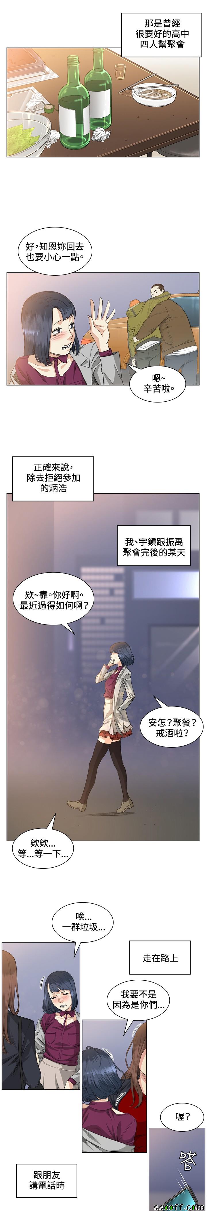 037話