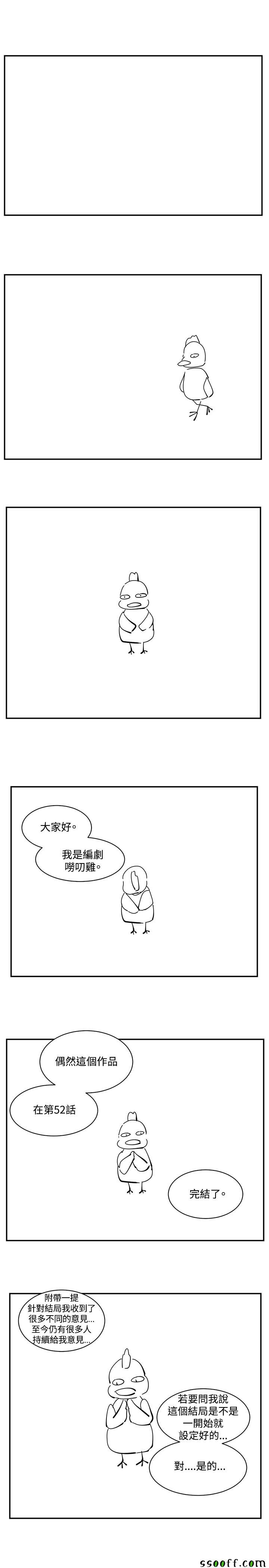 053話