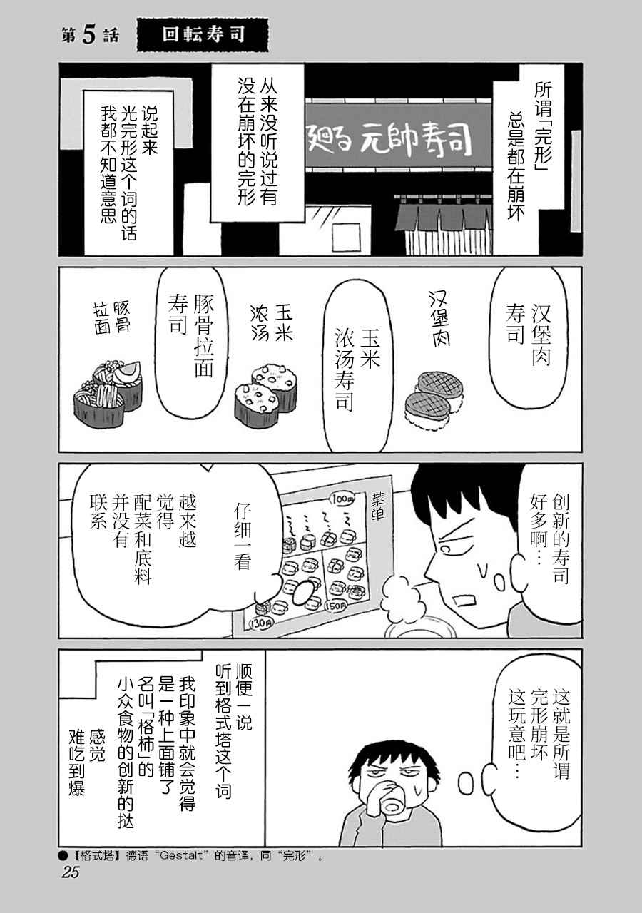 005話