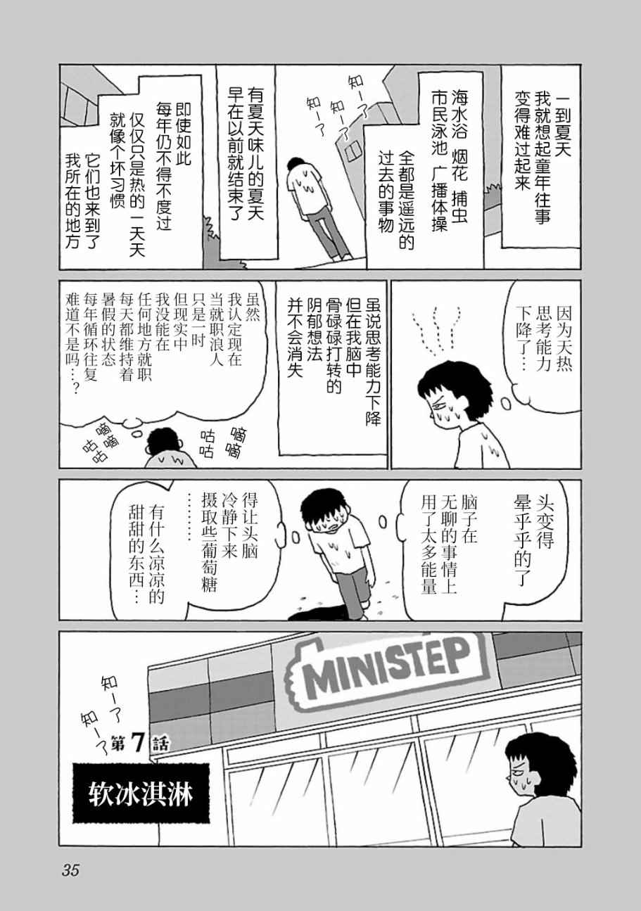 007話