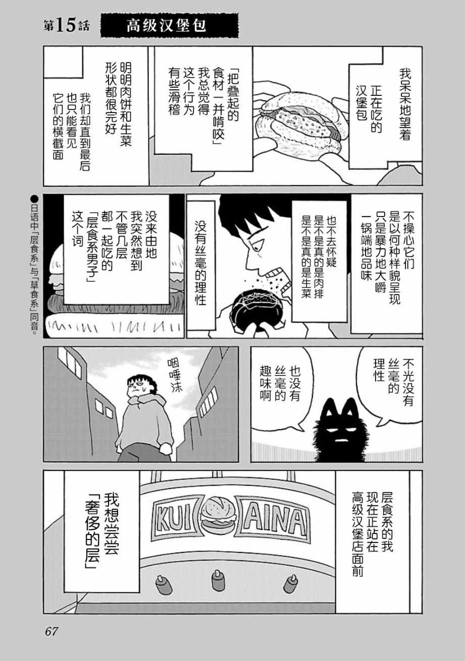 015話