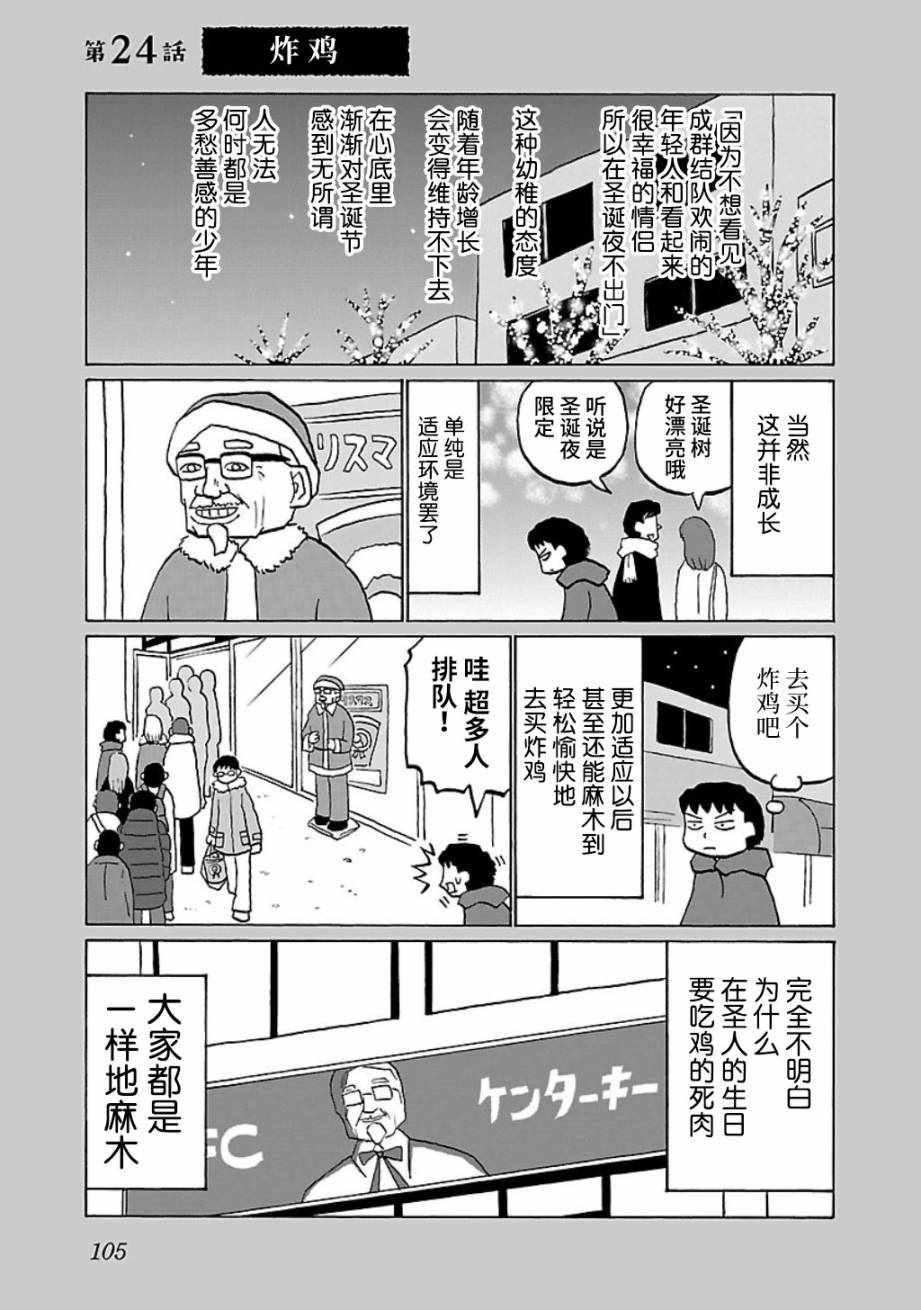 024話