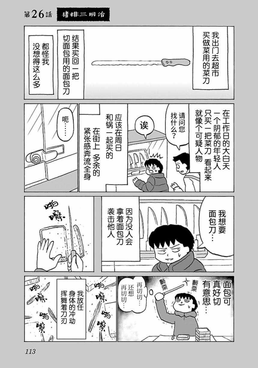 026話