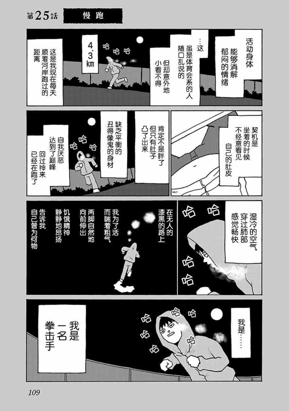 025話