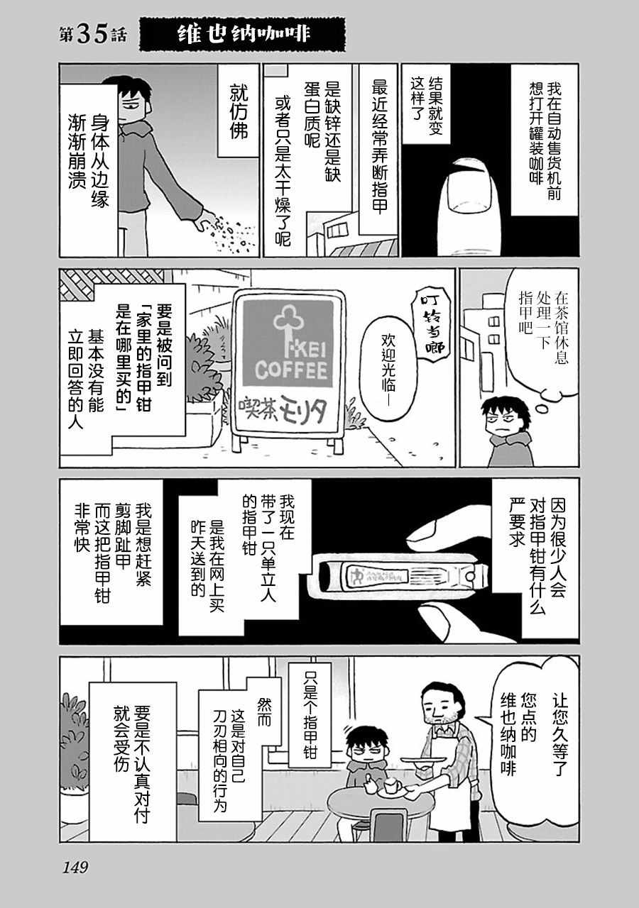 035話