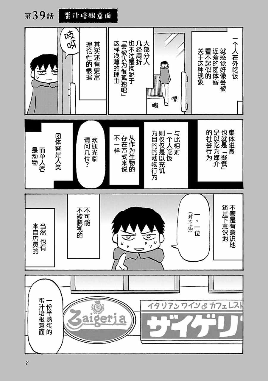 039話