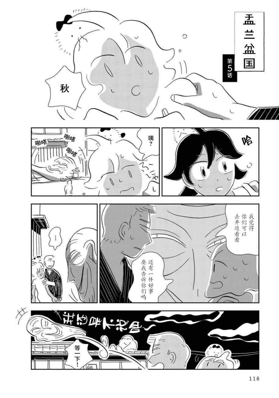 005話