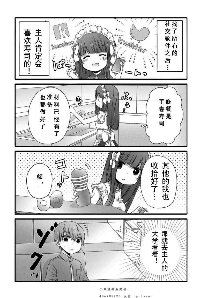 002話