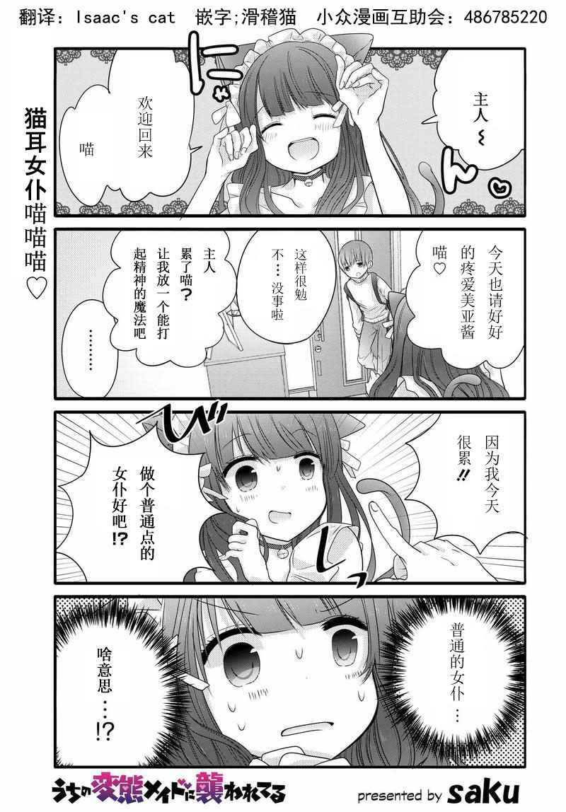 010話