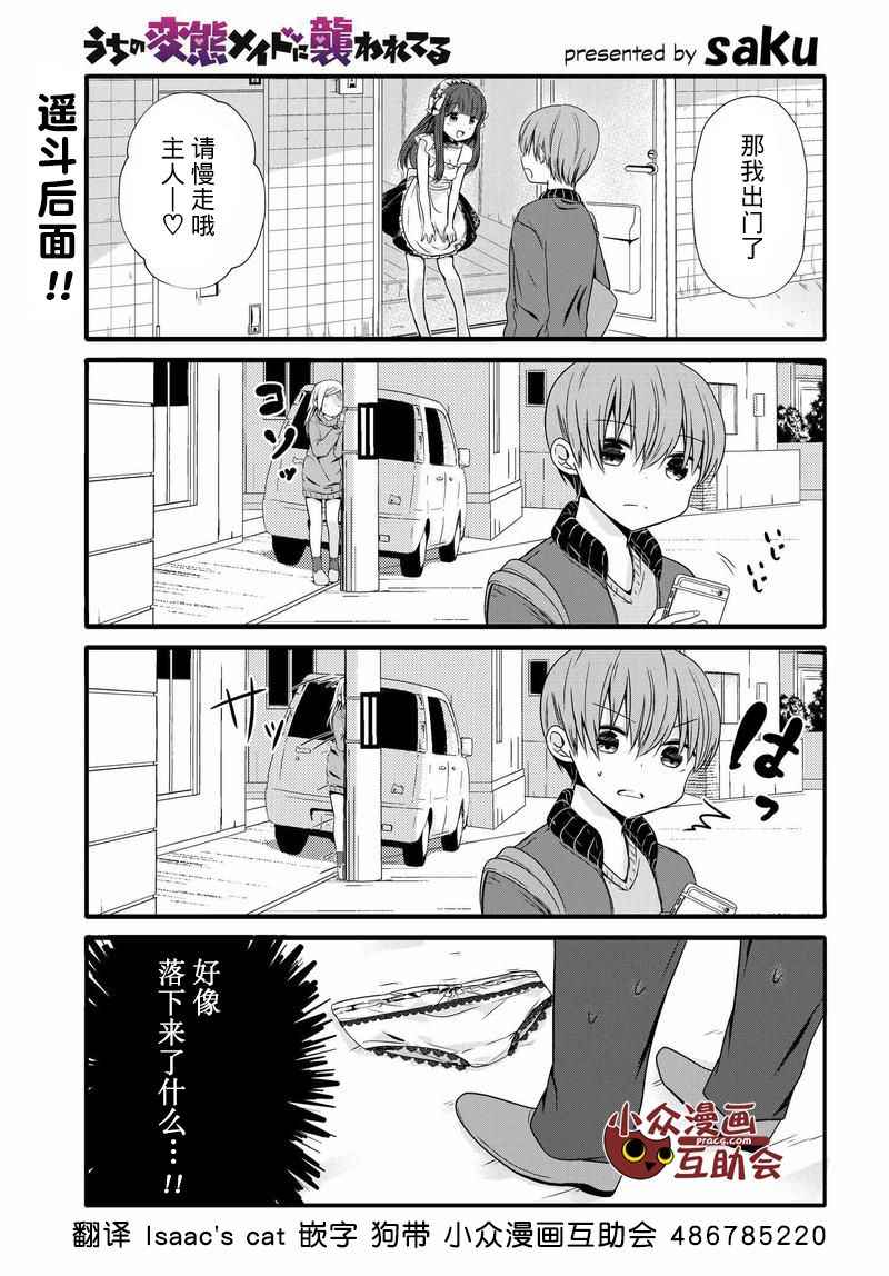 012話