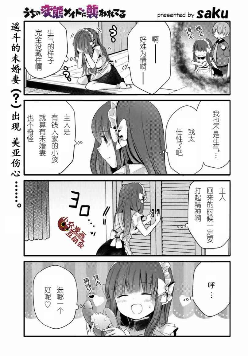 013話