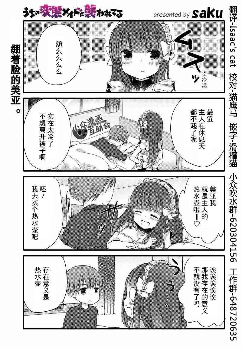 015話