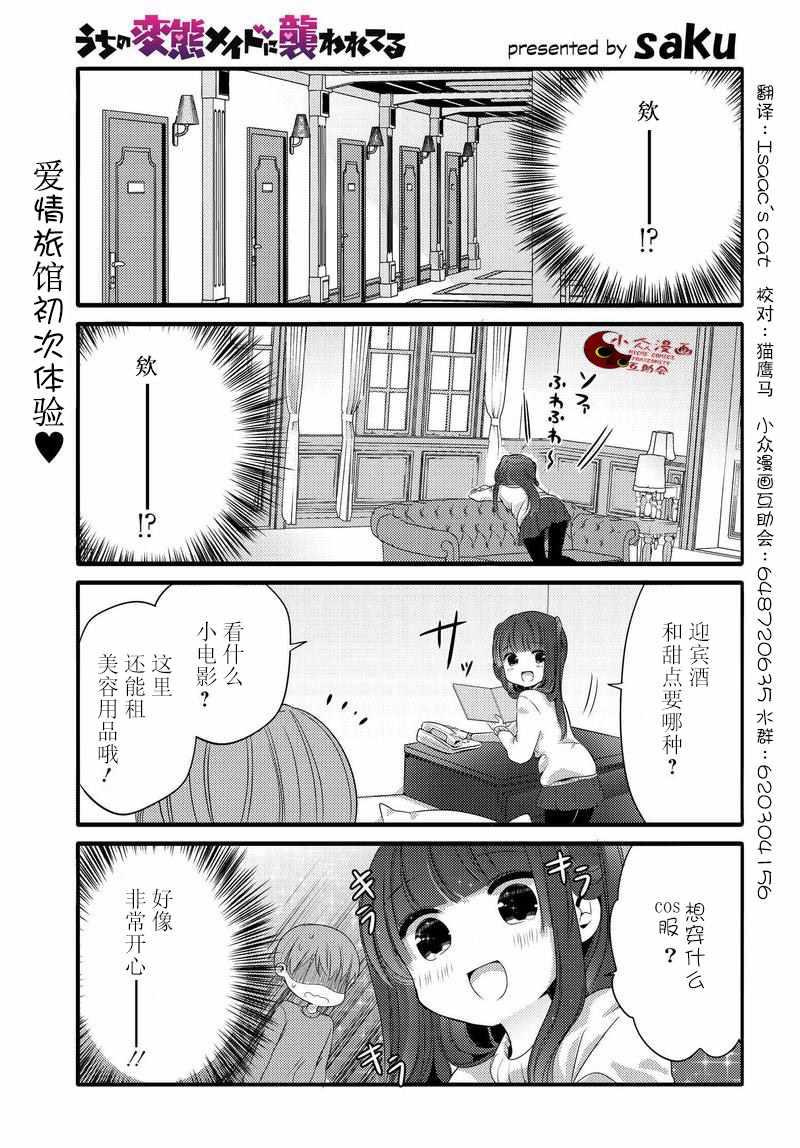 016話