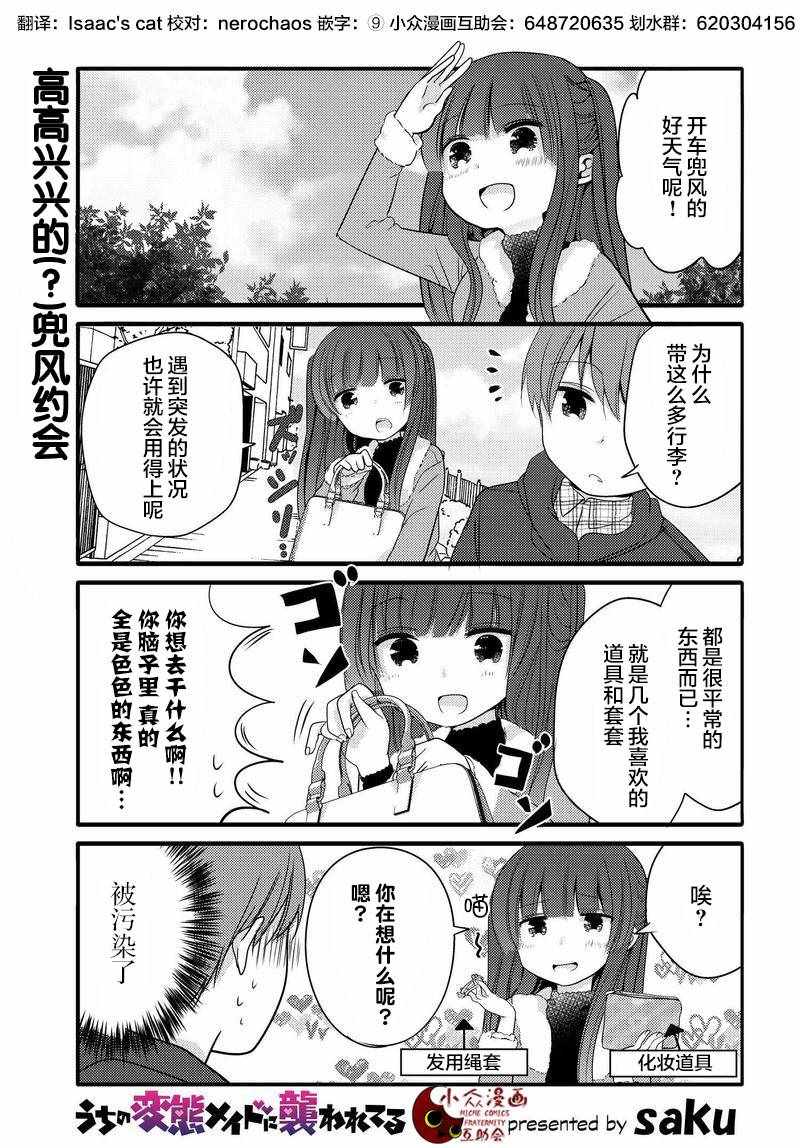 019話