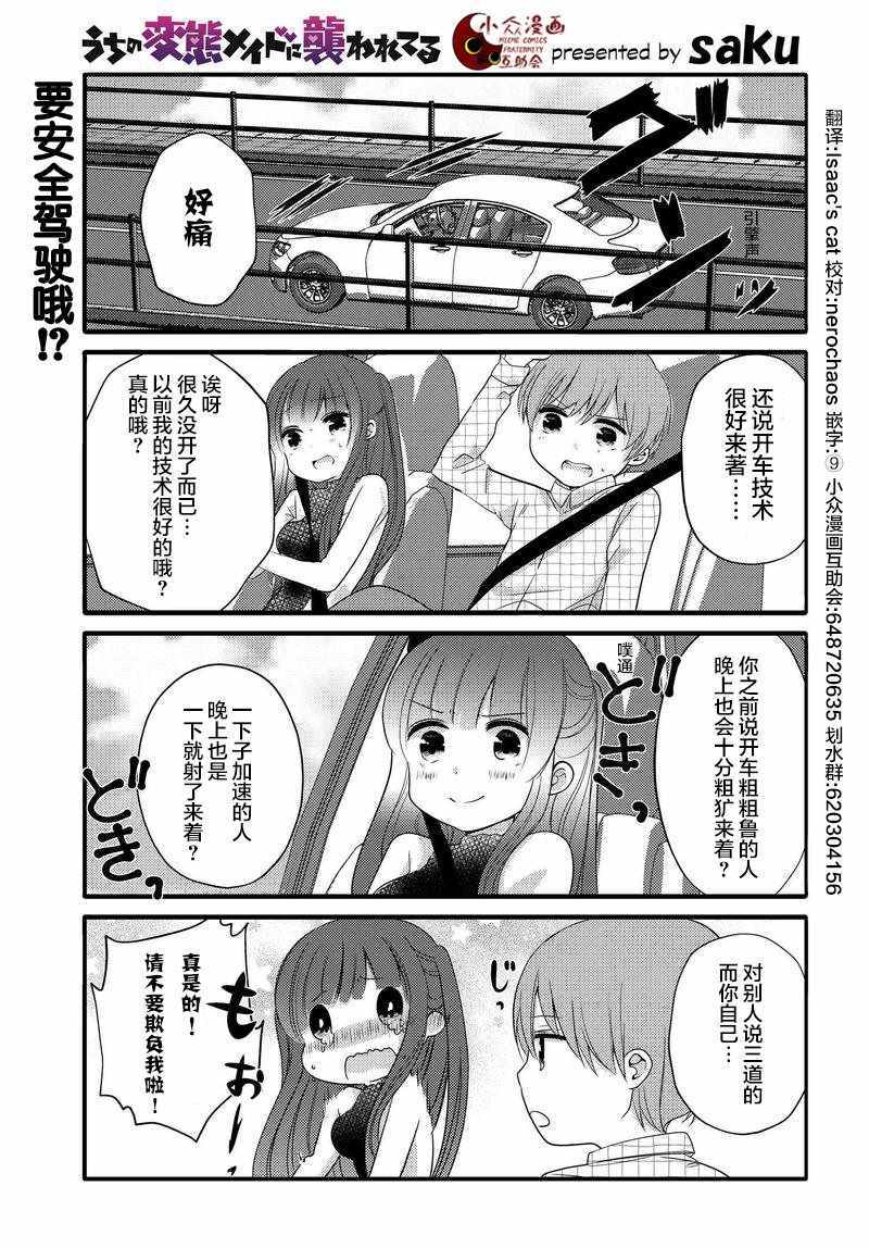 020話