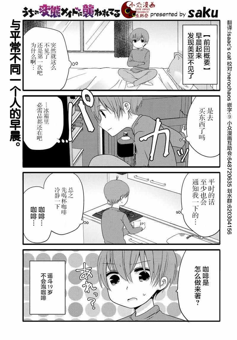 021話