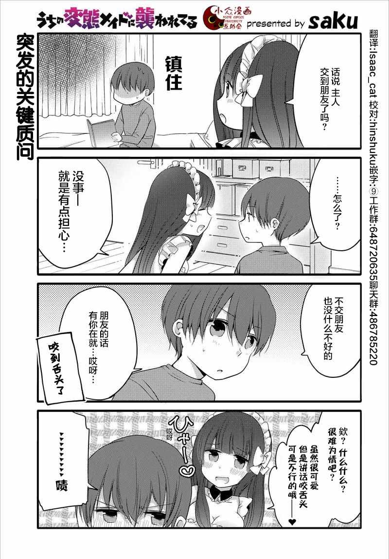 023話