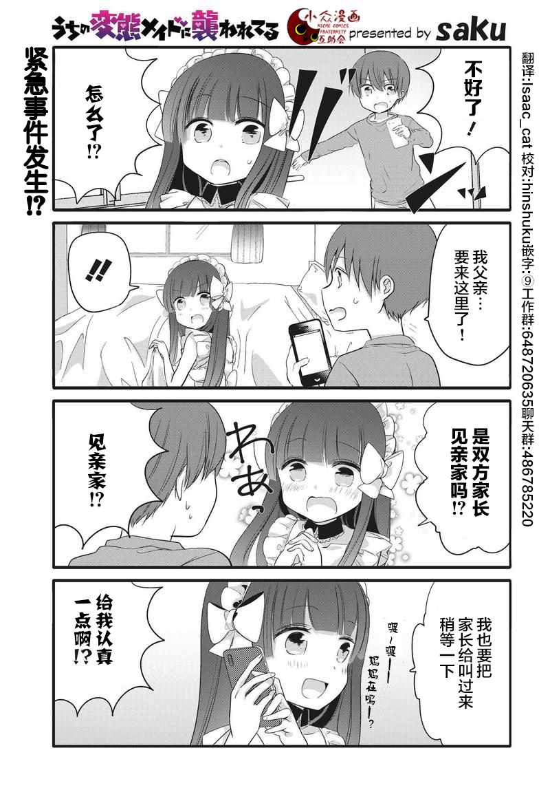 024話