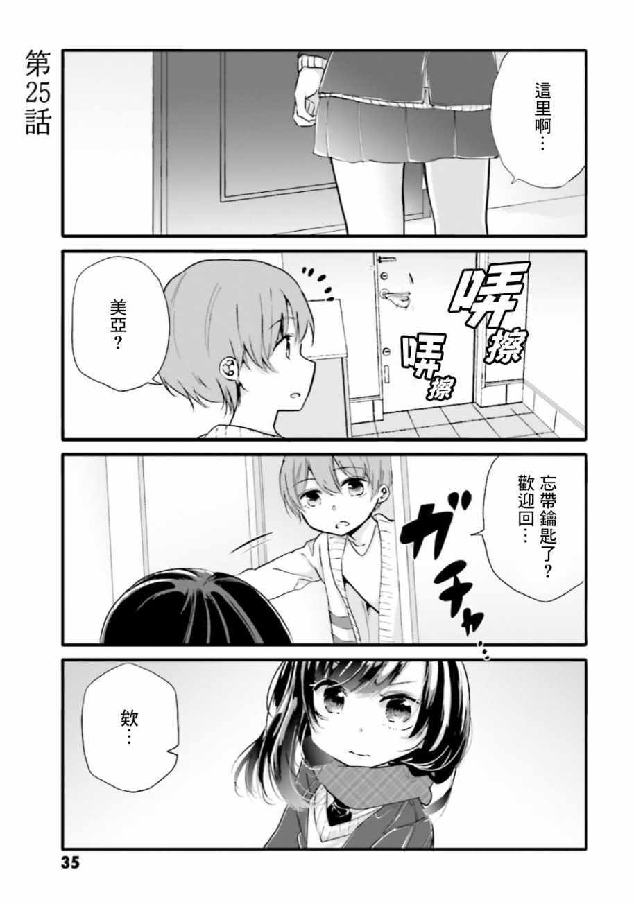 025話