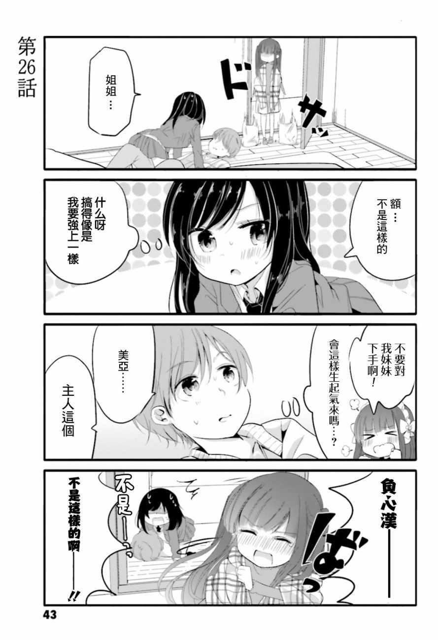 026話