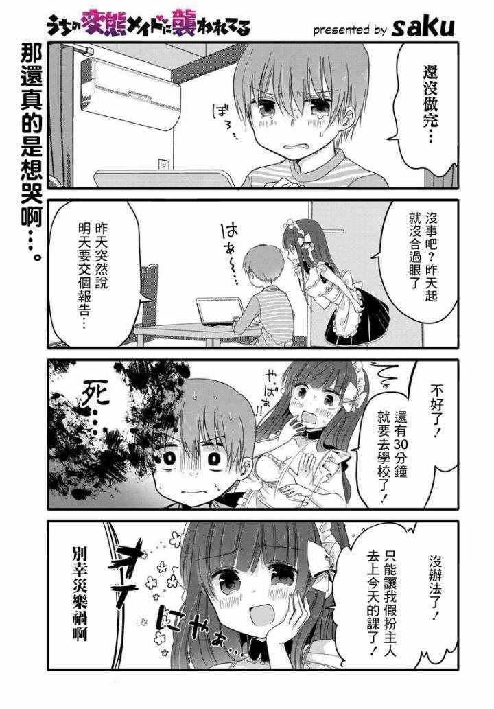 030話