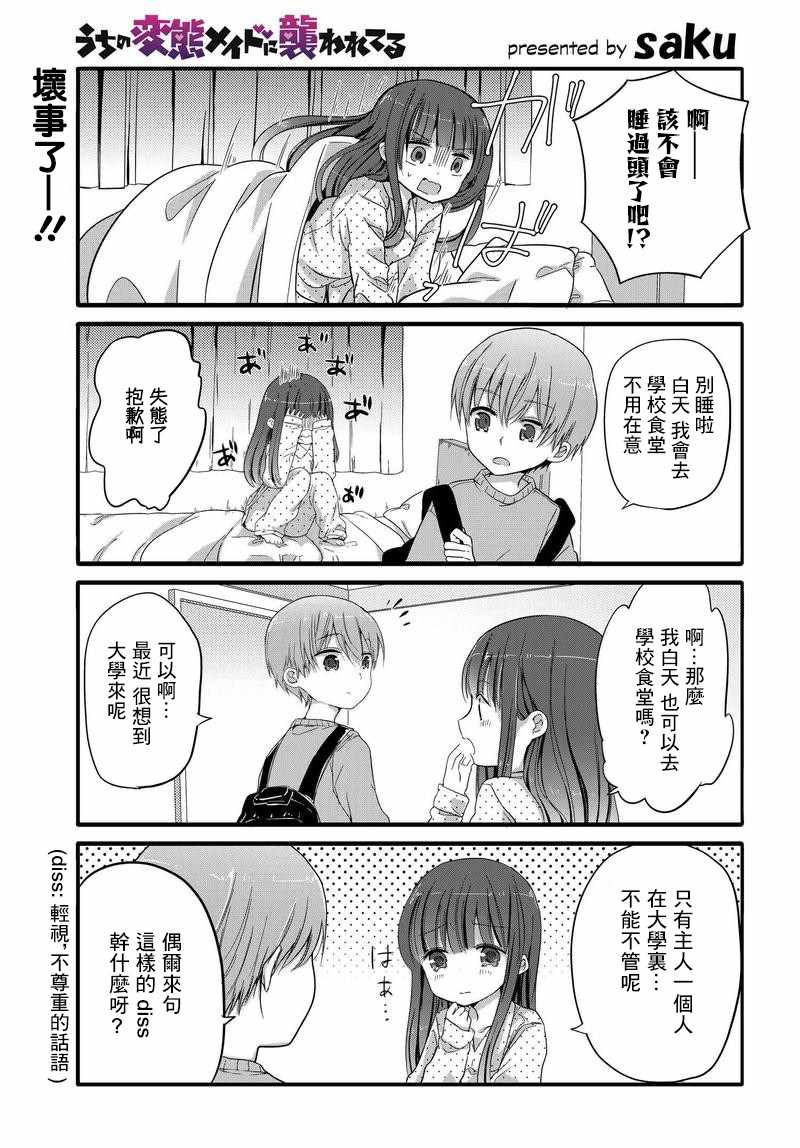 032話