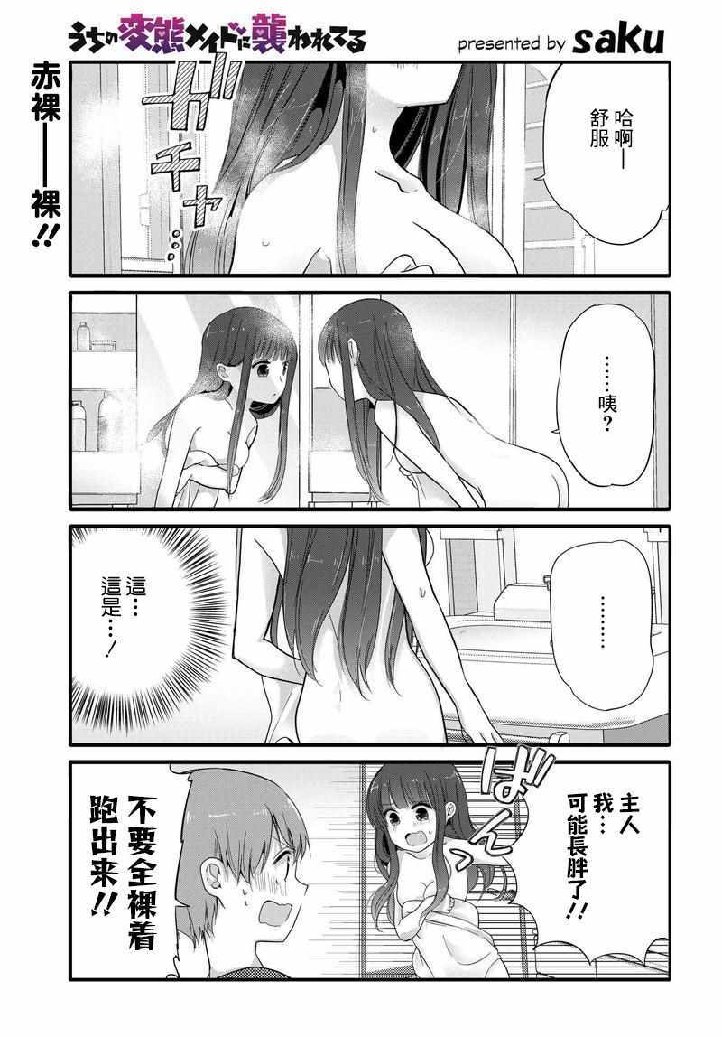 034話