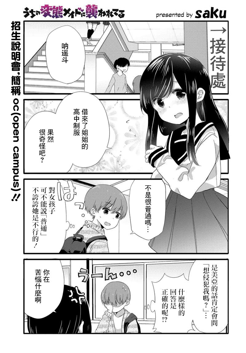 036話