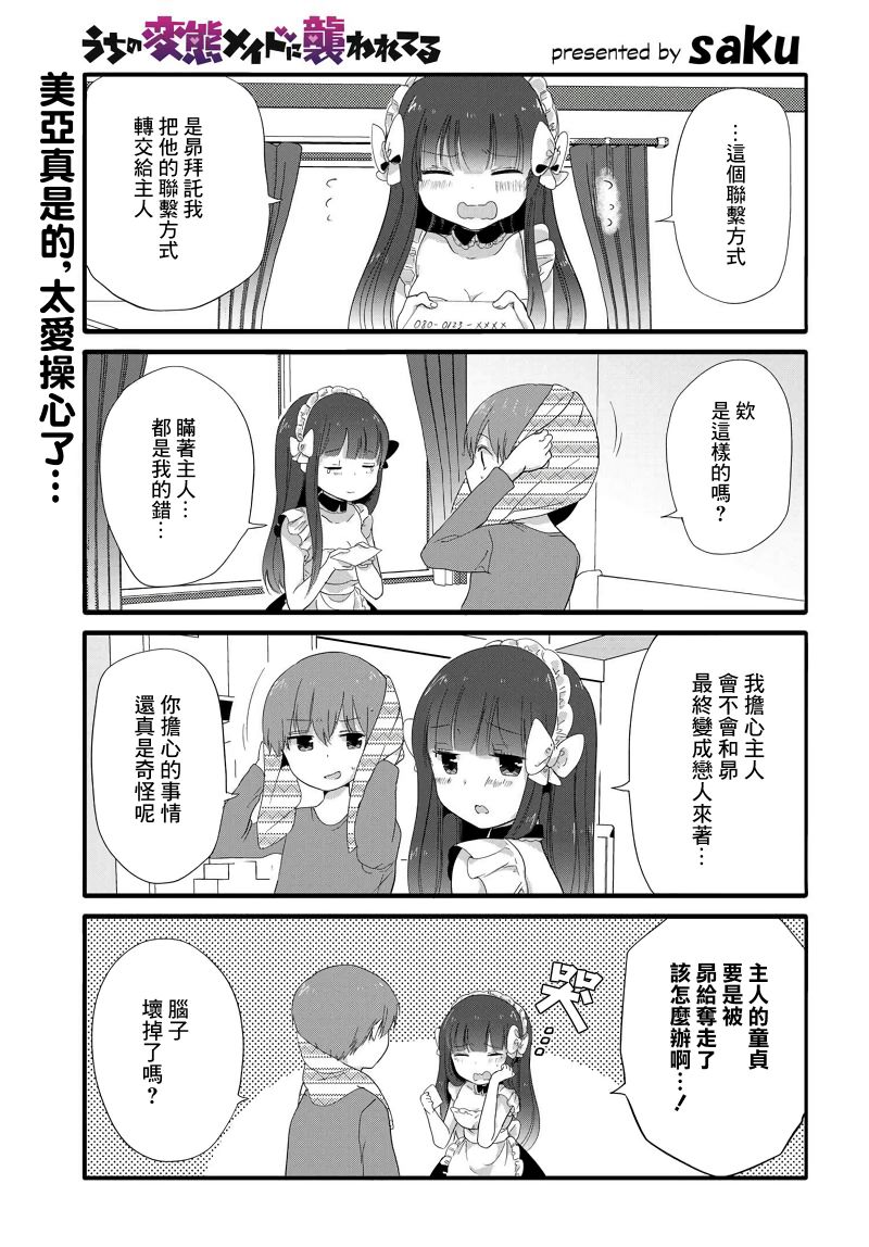 037話