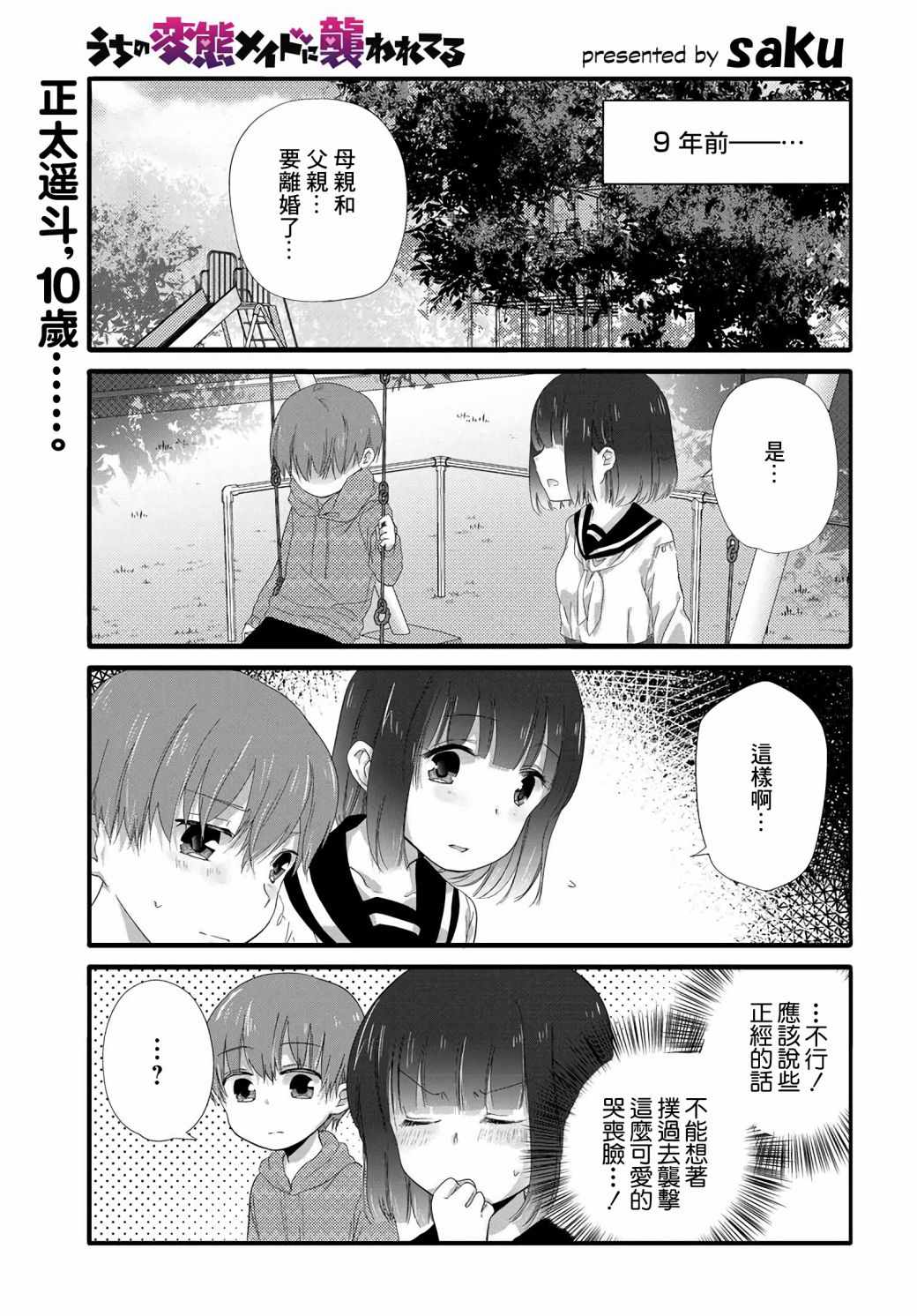 039話