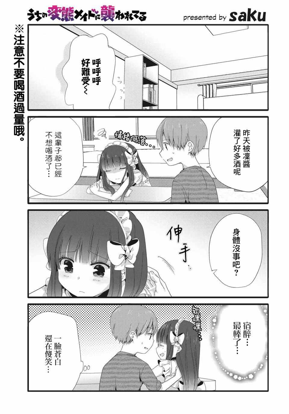 041話