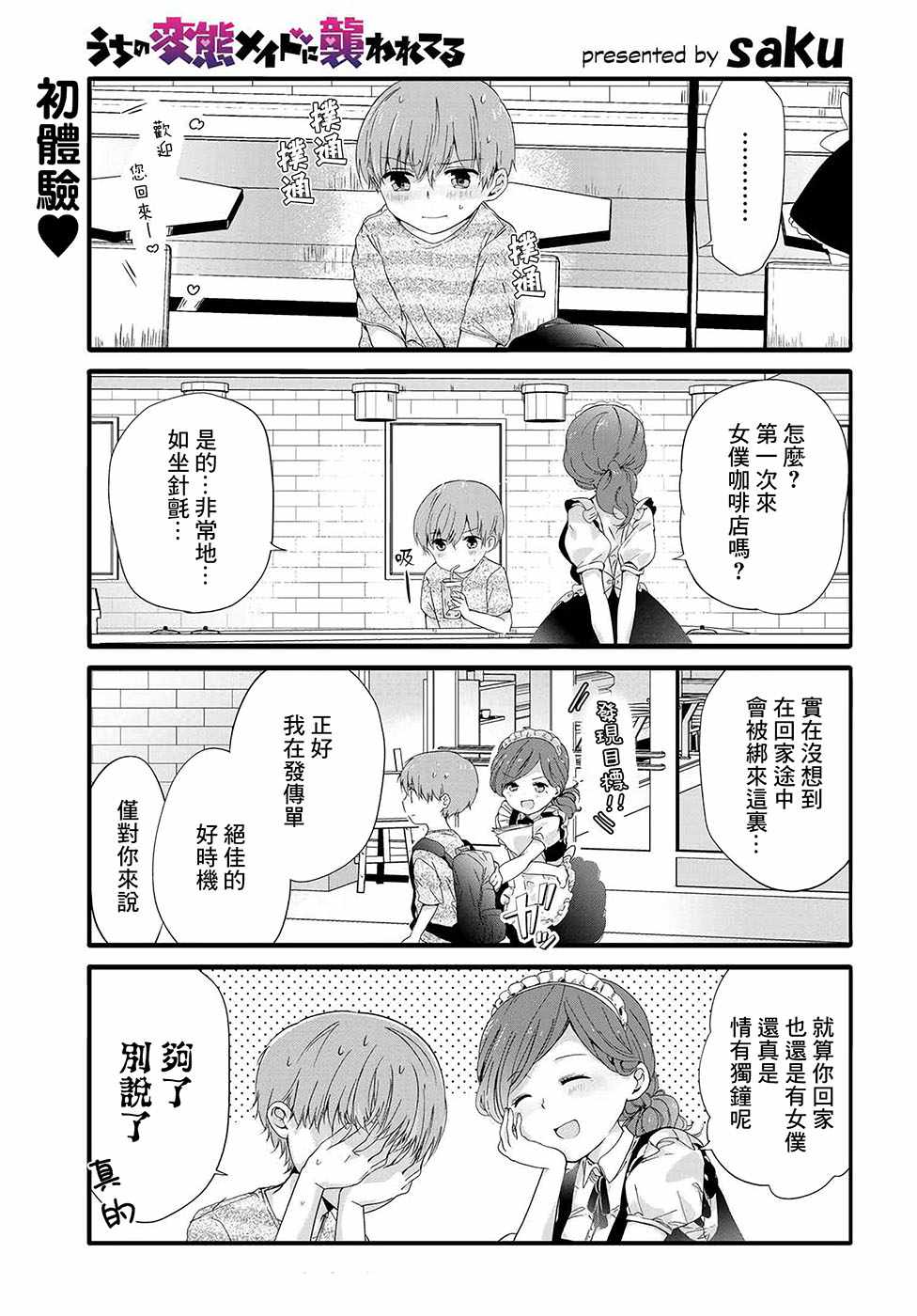 042話