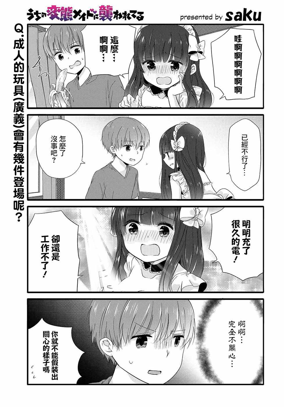 043話