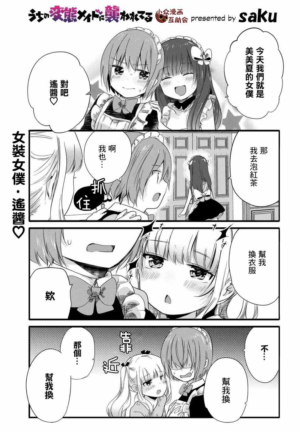 060話