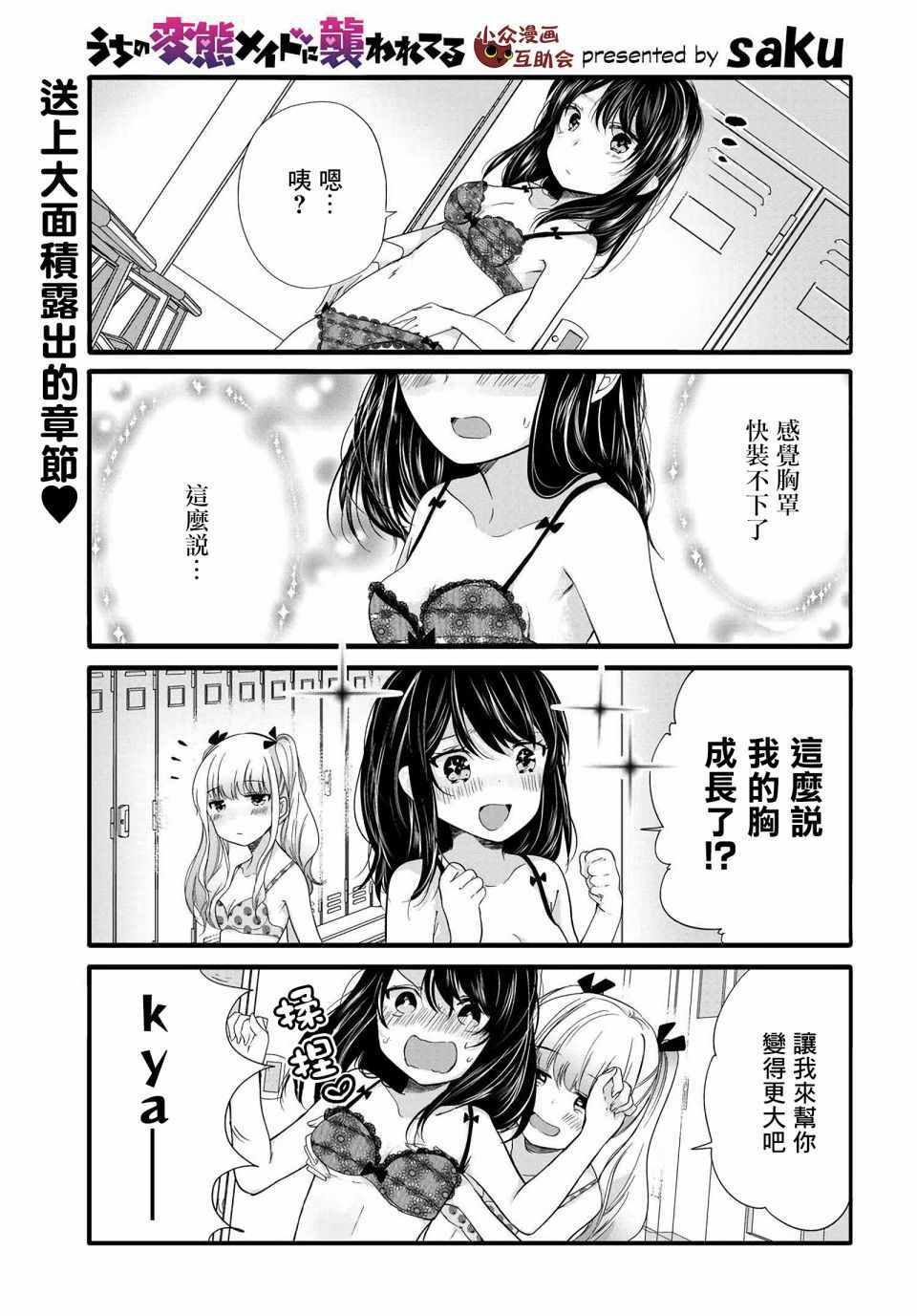 062話