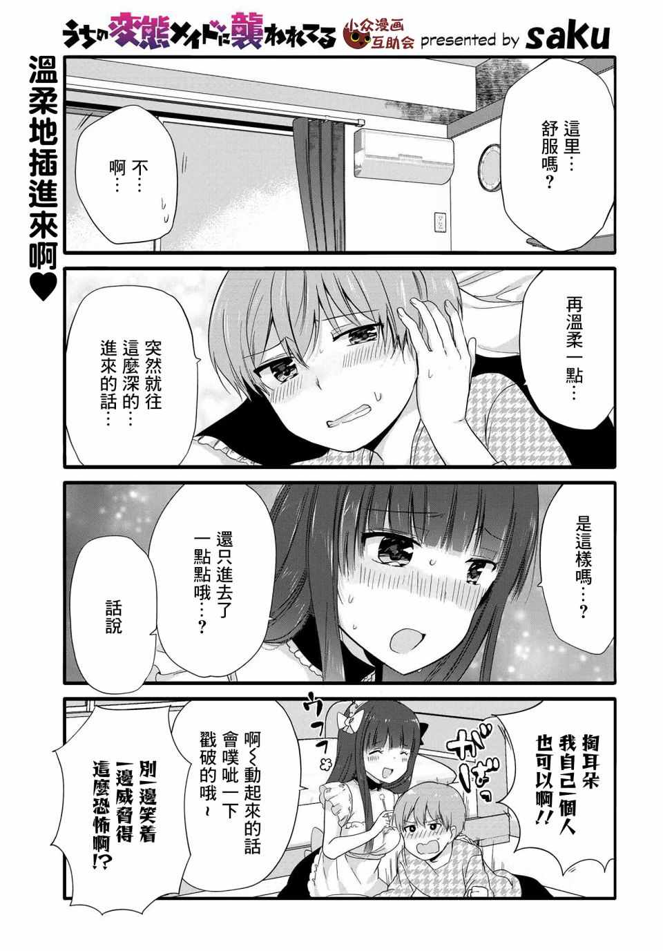 063話