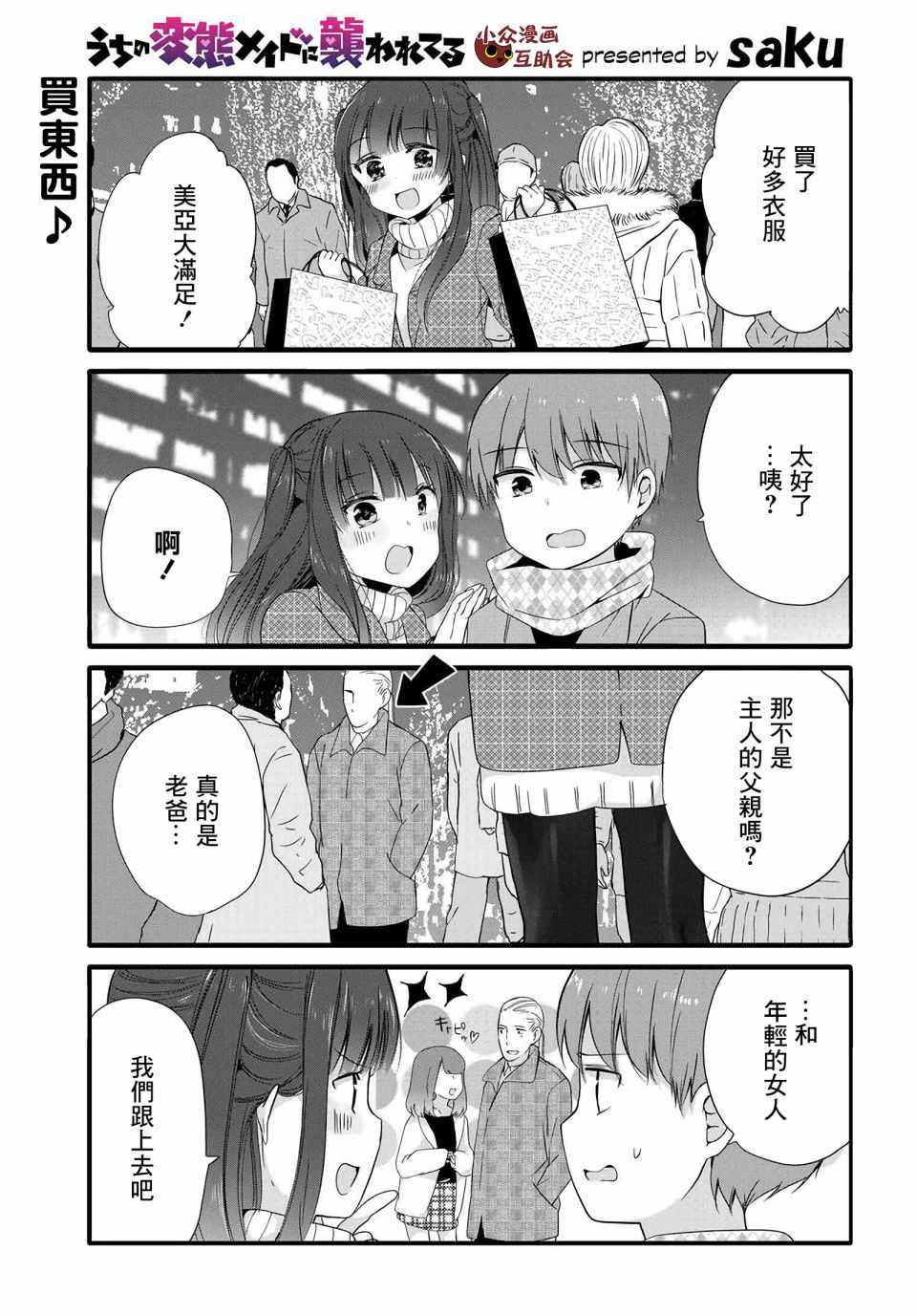 064話