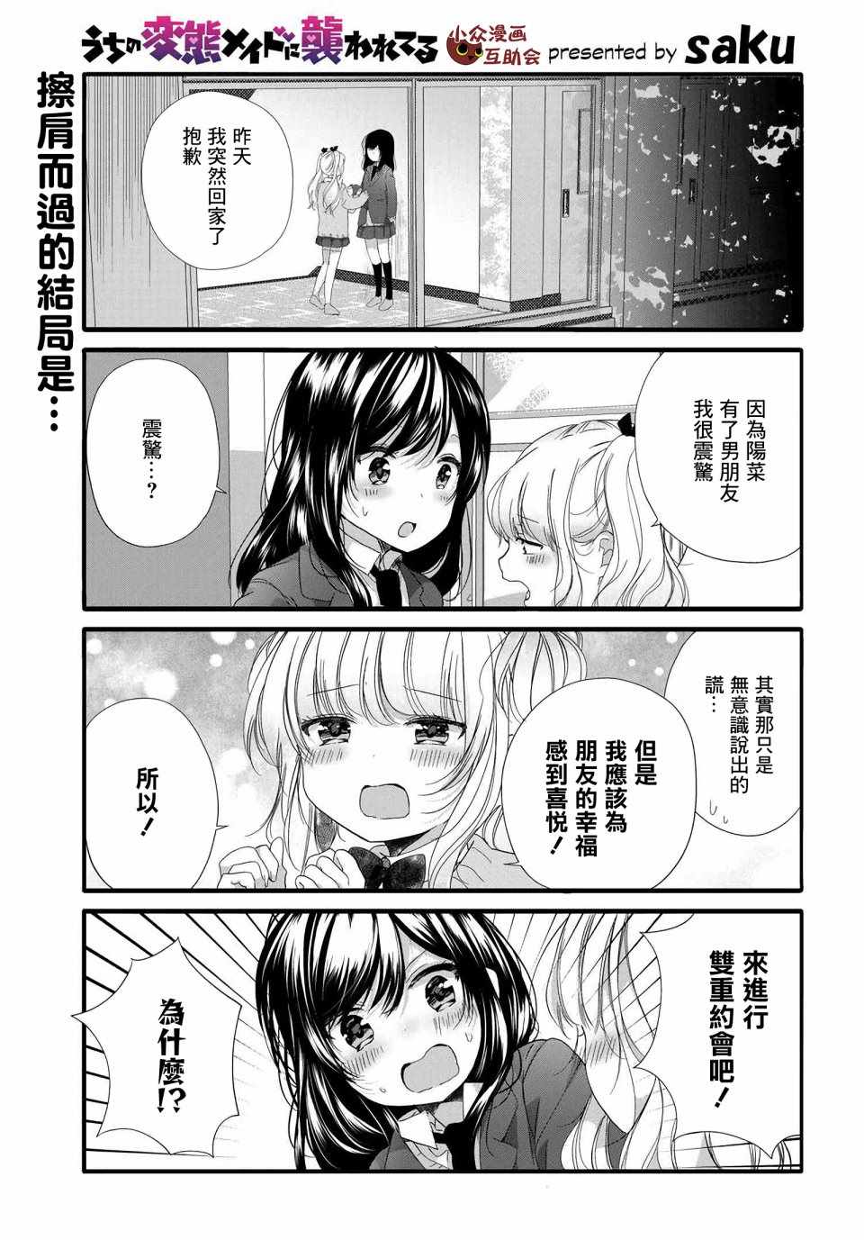 068話