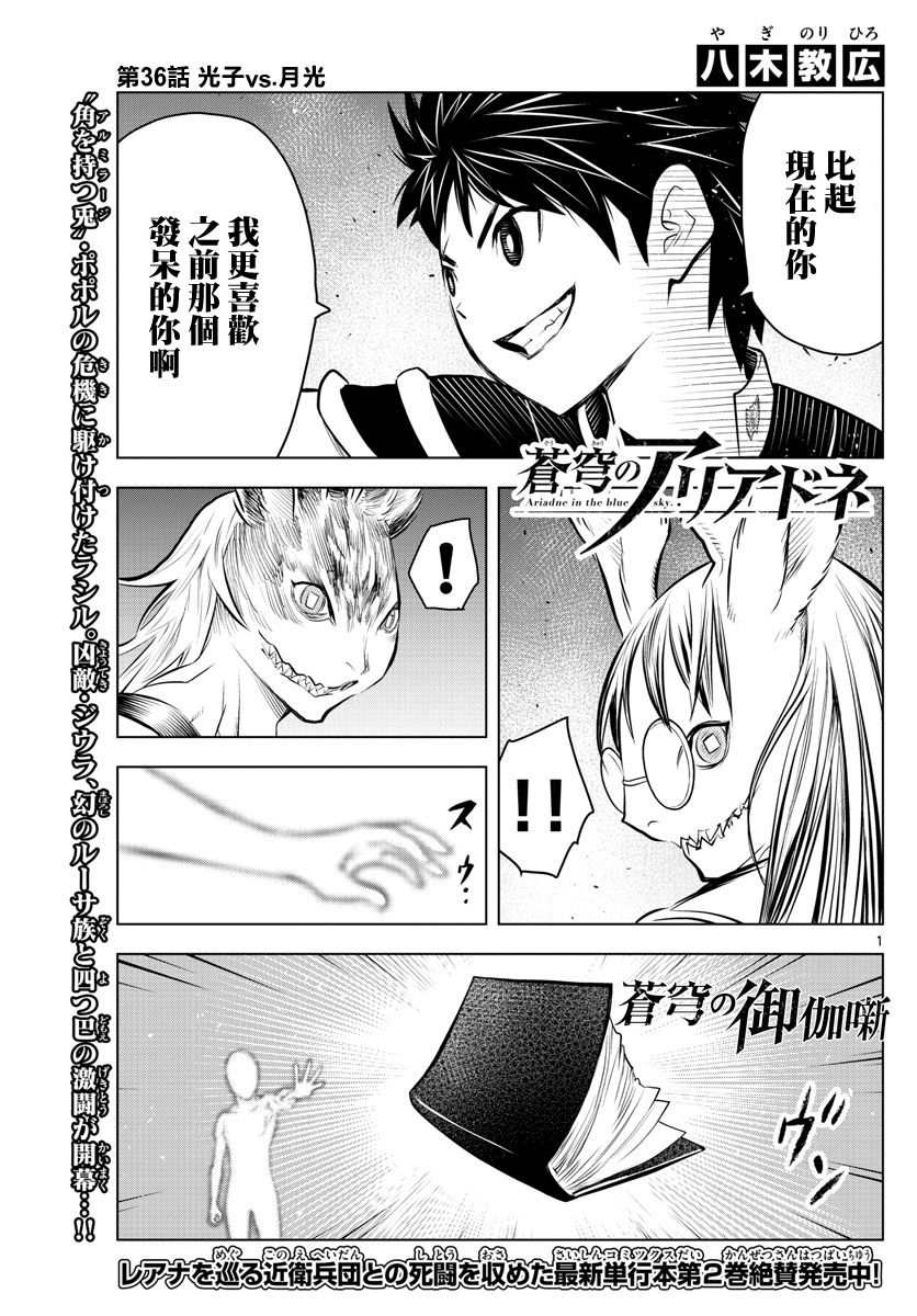 036話