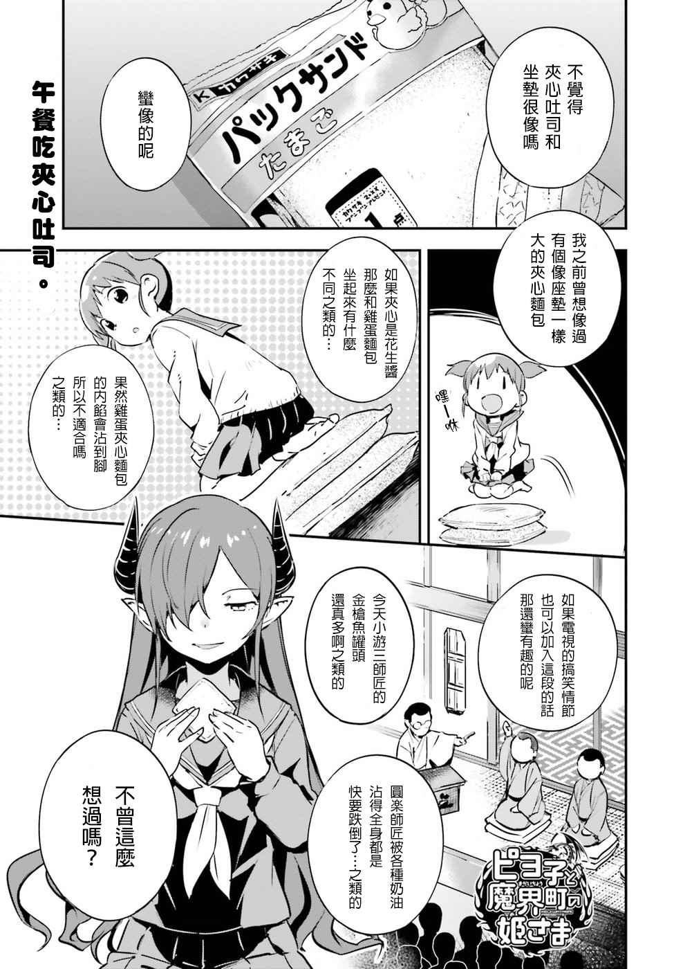 002話